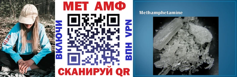 АМФ 98% как найти наркотики Мончегорск