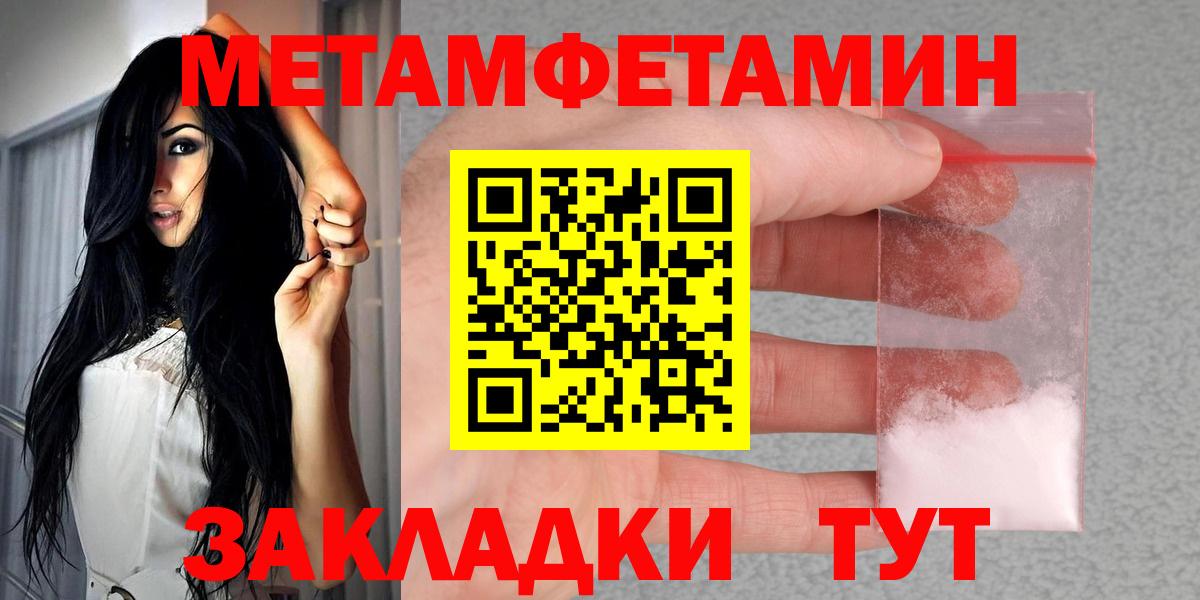 Мончегорск  АМФЕТАМИН 97%  mega ссылка  Вход с VPN  АМФ 