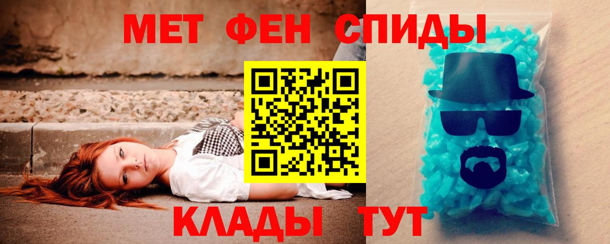 АМФЕТАМИН Розовый Мончегорск