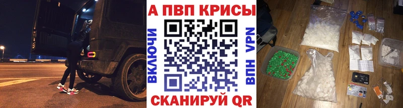 Альфа ПВП крисы CK  Мончегорск 