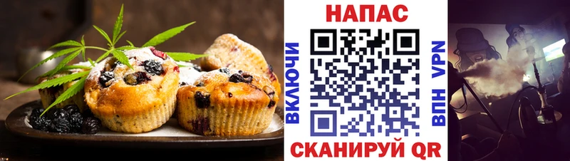 Печенье с ТГК конопля  магазин  наркотиков  Мончегорск 