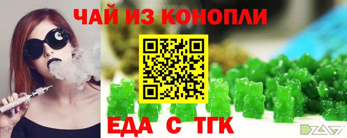 Мончегорск  Canna-Cookies марихуана  Вход с VPN 