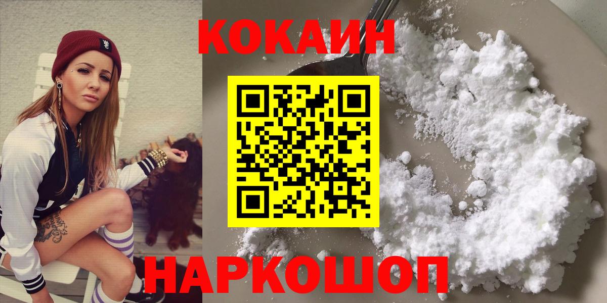 Кокаин Боливия Мончегорск