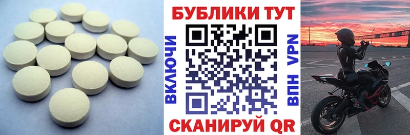 где можно купить наркотик Мончегорск OMG как войти Ecstasy диски