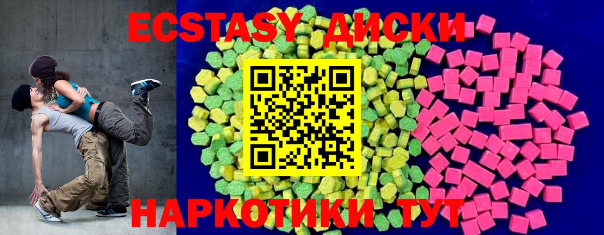 MDMA  Кокаин  Меф кристаллы  Мончегорск  Гашиш  Кодеин  ГАШИШ  Бошки Шишки  Вход с VPN 