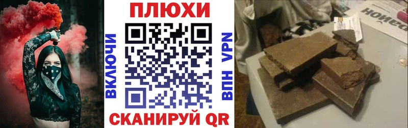 ГАШ гашик  Мончегорск 