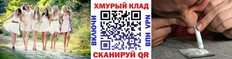 дарнет шоп  Мончегорск  Героин гречка 