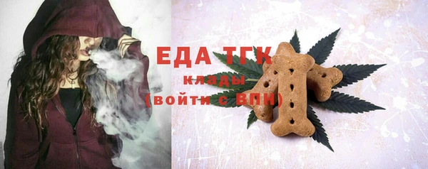 прущие грибы Гусь-Хрустальный