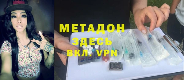 наркотики Гусев