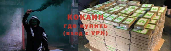 наркотики Гусев