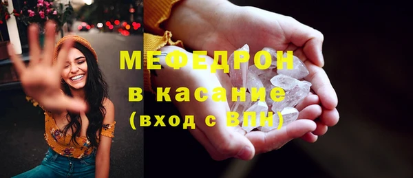 ALPHA PVP Гусиноозёрск