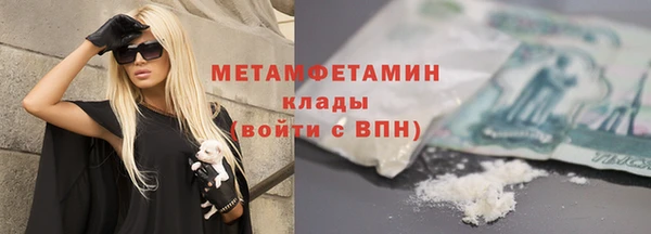 стафф Лагань