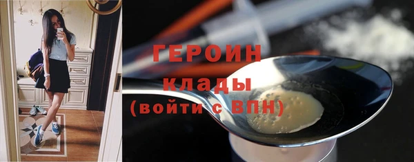 тгк Ладушкин