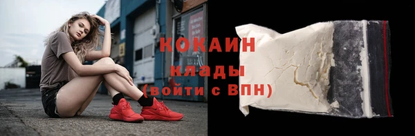 кокаин перу Мегион