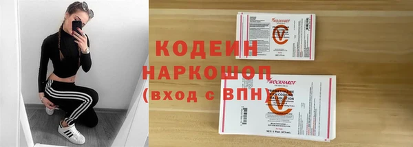 ALPHA PVP Гусиноозёрск