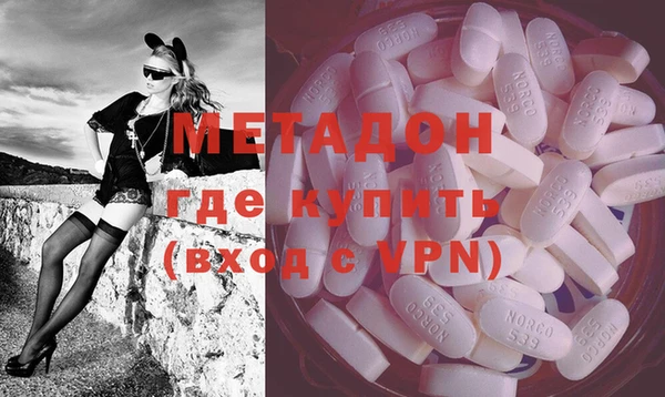 COCAINE Дмитровск