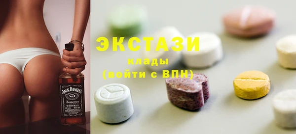 стафф Лагань