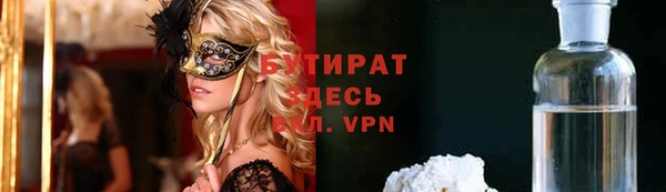 прущие грибы Гусь-Хрустальный