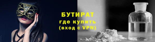 наркотики Гусев