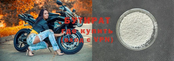 ALPHA PVP Гусиноозёрск