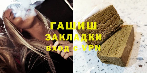 прущие грибы Гусь-Хрустальный
