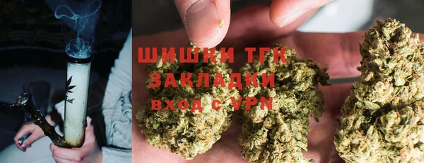 наркотики Гусев