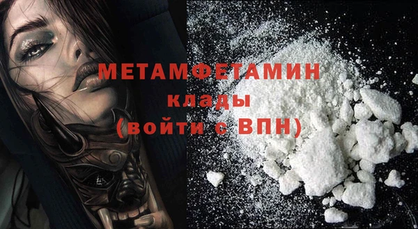 ALPHA PVP Гусиноозёрск
