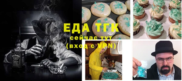 кристаллы Медвежьегорск