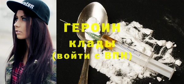 ALPHA PVP Гусиноозёрск