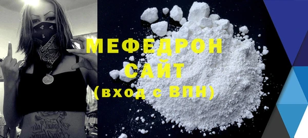 прущие грибы Гусь-Хрустальный