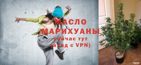 ALPHA PVP Гусиноозёрск