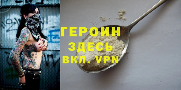 наркотики Гусев