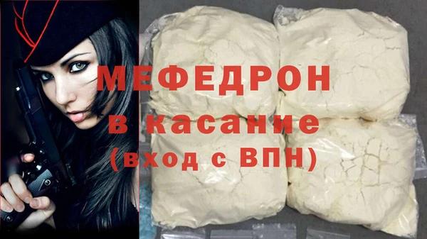 ALPHA PVP Гусиноозёрск
