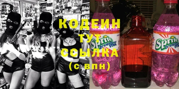ALPHA PVP Гусиноозёрск