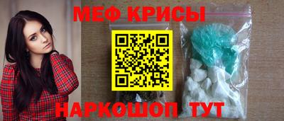мефедрон VHQ Моздок