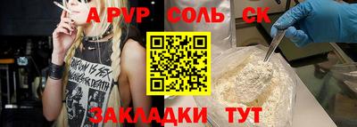 винт Можга