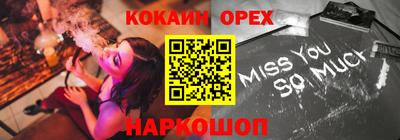 винт Можга