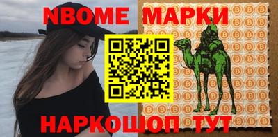 мефедрон VHQ Моздок