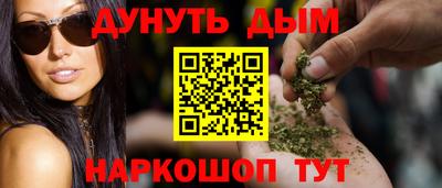 мефедрон VHQ Моздок