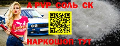 прущие грибы Партизанск