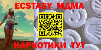дмт Можайск