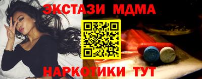 винт Можга