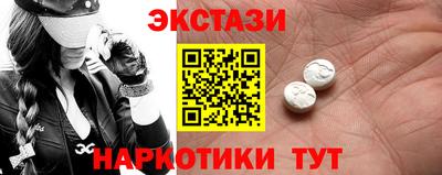 винт Можга