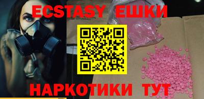 мефедрон VHQ Моздок
