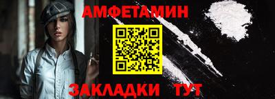 дмт Можайск