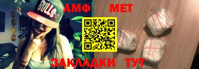 дмт Можайск