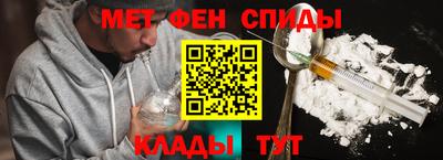 мефедрон VHQ Моздок