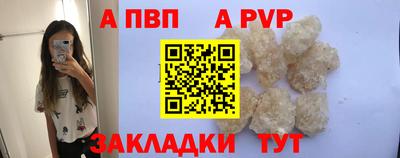 мефедрон VHQ Моздок