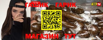 винт Можга