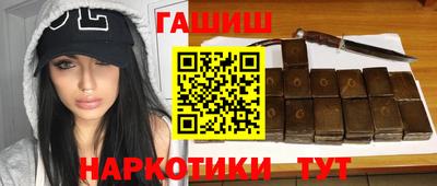 мефедрон VHQ Моздок